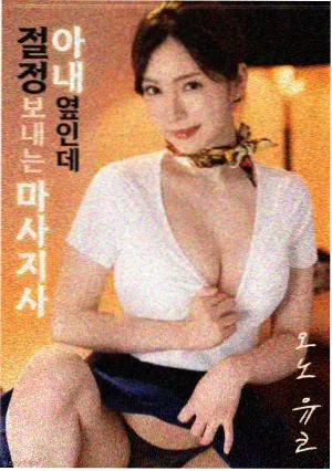 日韩欧美高清视频 欧美电影《玻璃关税》高清封面