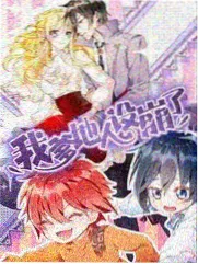 日韩欧美高清视频 日韩综艺《屋顶料理对决》高清封面